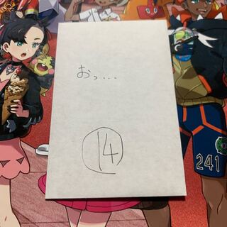 嘘つきトゥナメヨの劇寒マルヤクデしか出ない奴