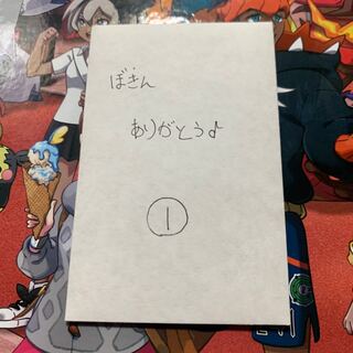 嘘つきトゥナメヨの劇寒マルヤクデしか出ない奴