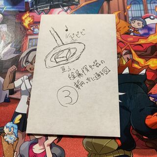 嘘つきトゥナメヨの劇寒マルヤクデしか出ない奴3