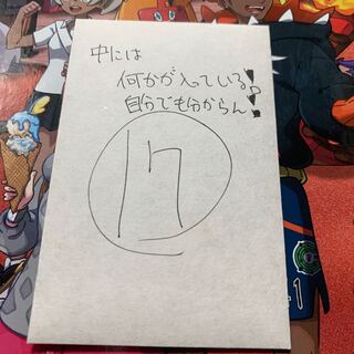 嘘つきトゥナメヨの劇寒マルヤクデしか出ない