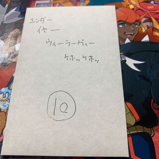 嘘つきトゥナメヨの劇寒マルヤクデしか出ない奴