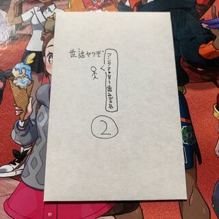 嘘つきトゥナメヨの劇寒マルヤクデしか出ない奴