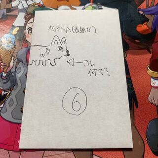 嘘つきトゥナメヨの劇寒マルヤクデしか出ない奴