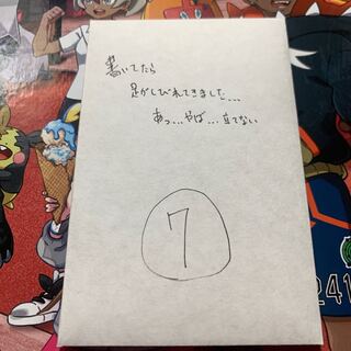 嘘つきトゥナメヨの劇寒マルヤクデしか出ない奴