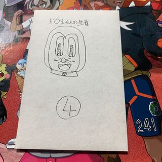 嘘つきトゥナメヨの劇寒マルヤクデしか出ない奴