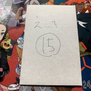 嘘つきトゥナメヨの劇寒マルヤクデしか出ない奴