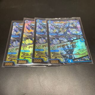 Water Crystal Record Xenoshark｜Crystal Memory