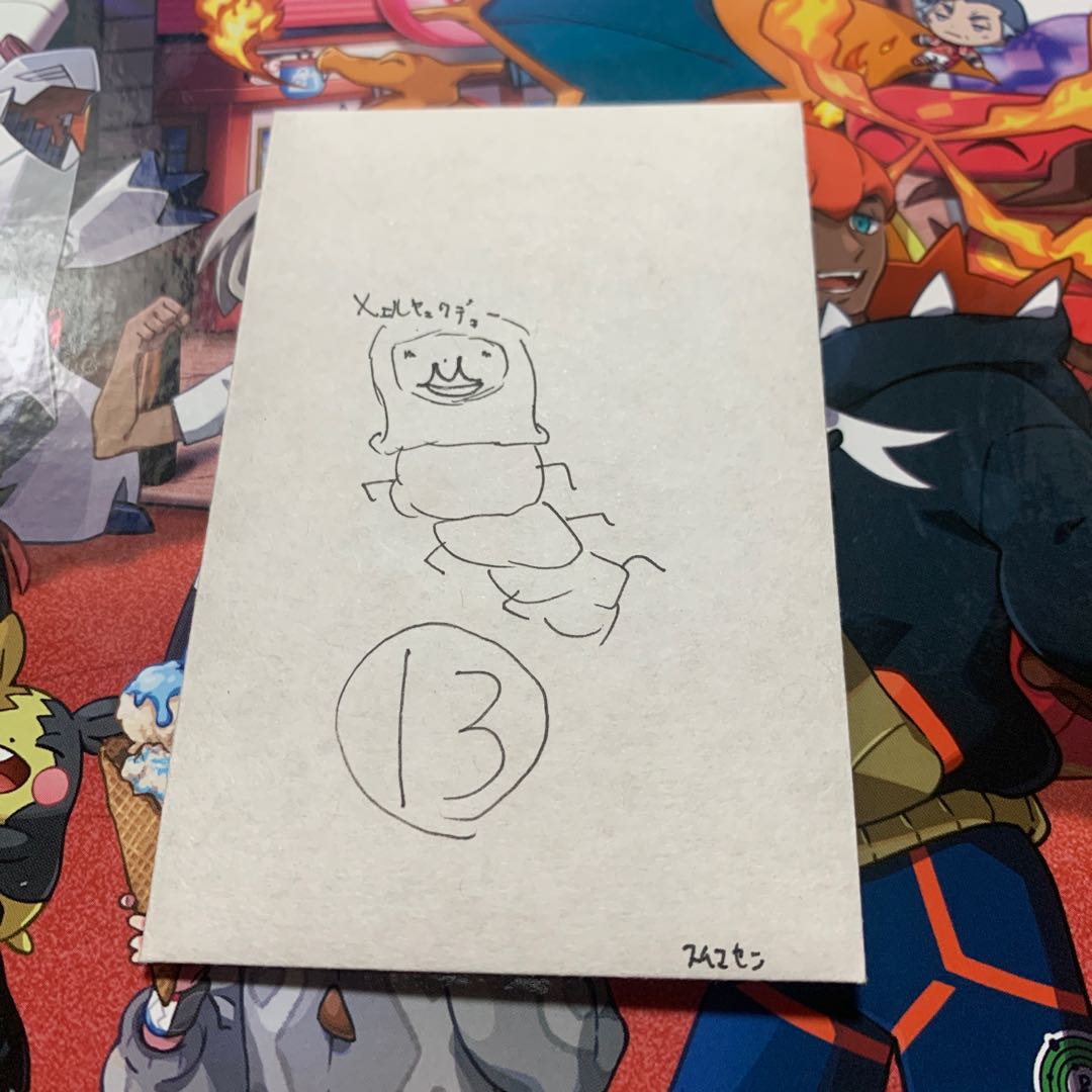 嘘つきトゥナメヨの劇寒マルヤクデしか出ない奴