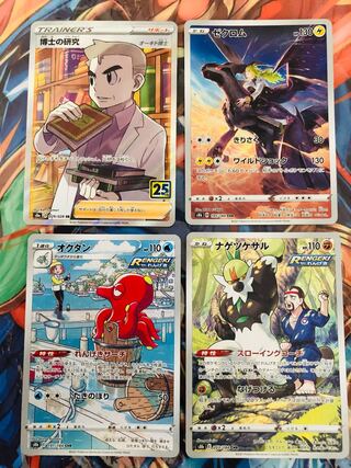 ポケモンカードセットの通販 エルフィー（1513393979） | magi