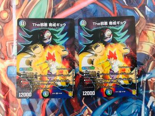 THE邪悪奇成ギョウ 1枚