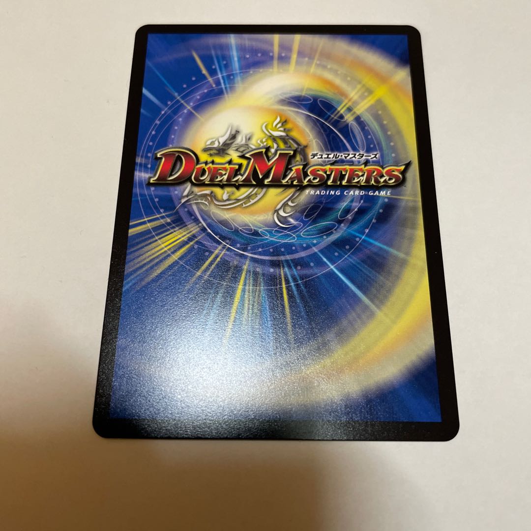 Barcadia, King of the Dragons and Demons NEX