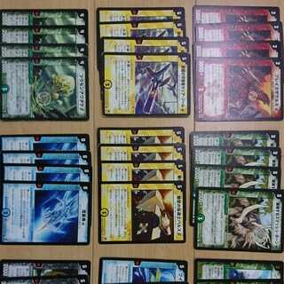 サバイバーセット　デュエマクラシック　まとめ販売　パーツC