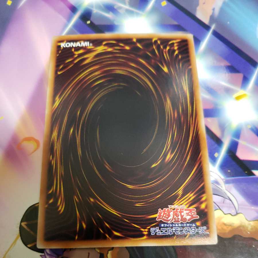 サンダー・ボルト ウルトラレア　BE01