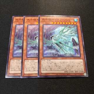 氷水艇キングフィッシャー ノーマル