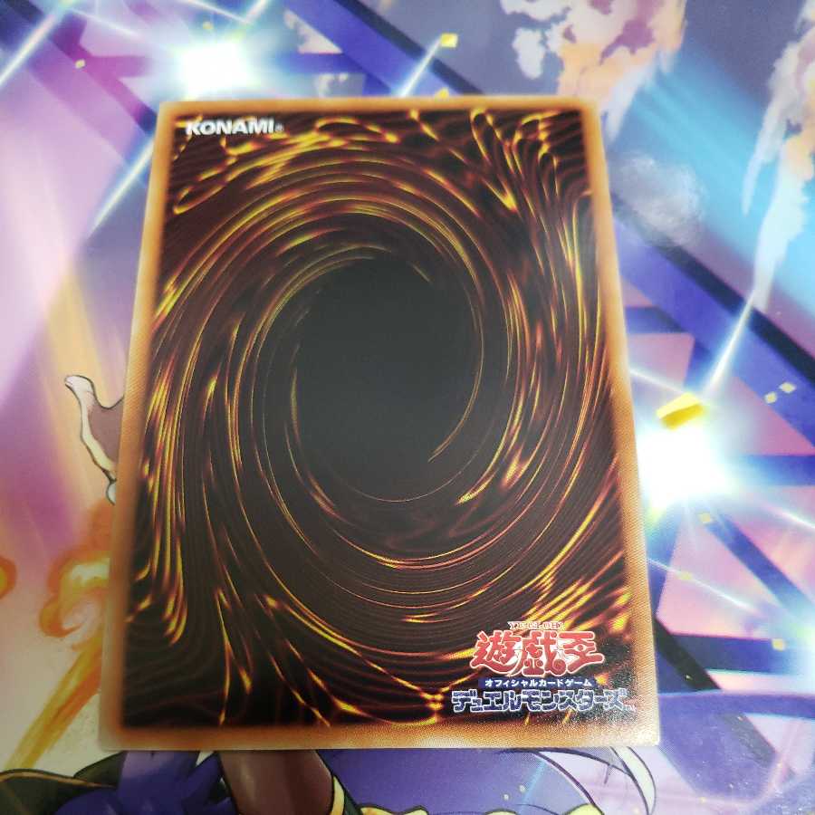 麗神-不知火 シークレットレア