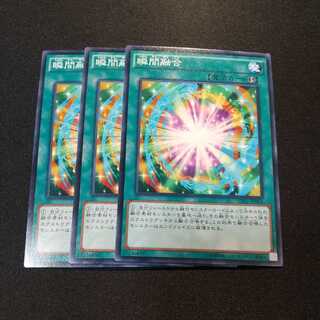 瞬間融合 ノーマル