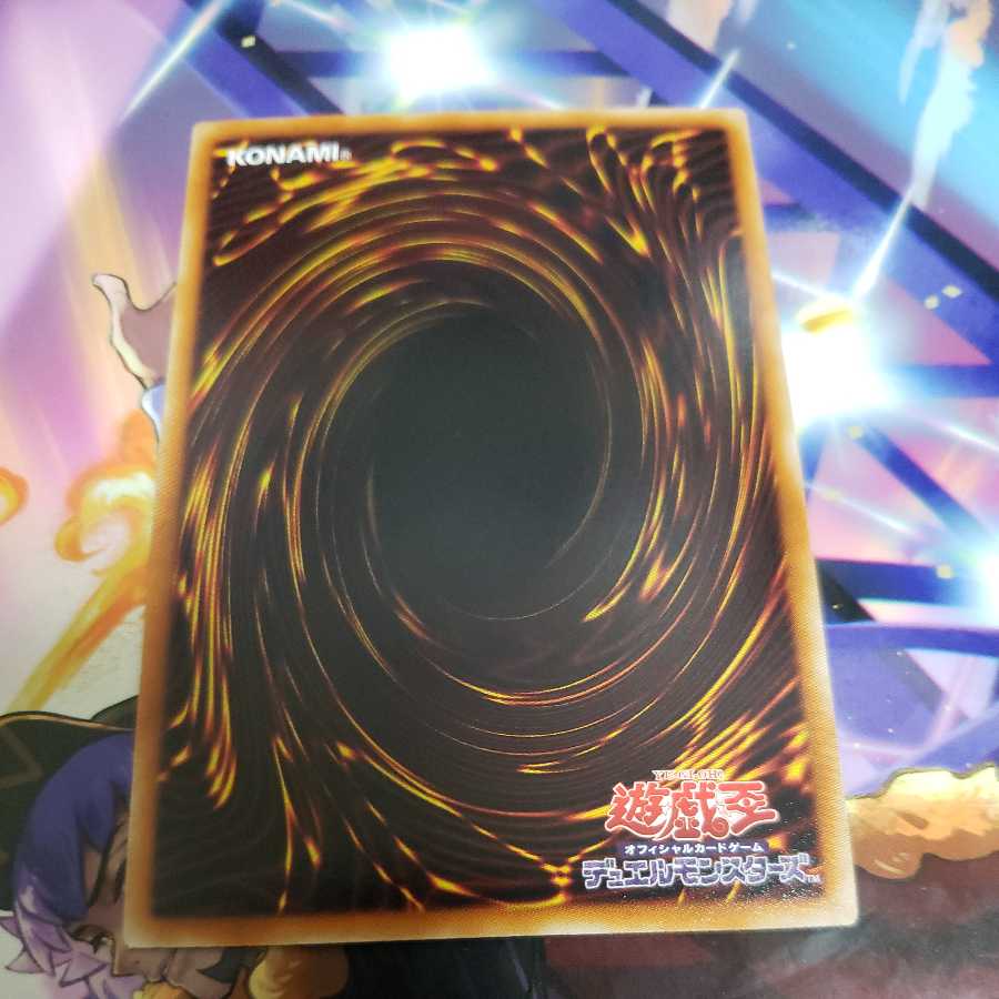 ジェムナイト・パーズ シークレットレア　DT09