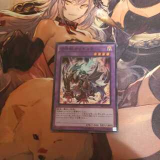 召喚獣カリギュラ スーパーレア