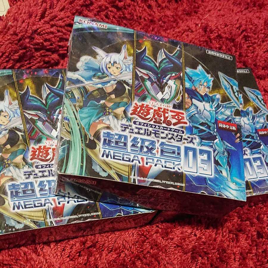 真オリパ BOXオリパ box21.即購入用