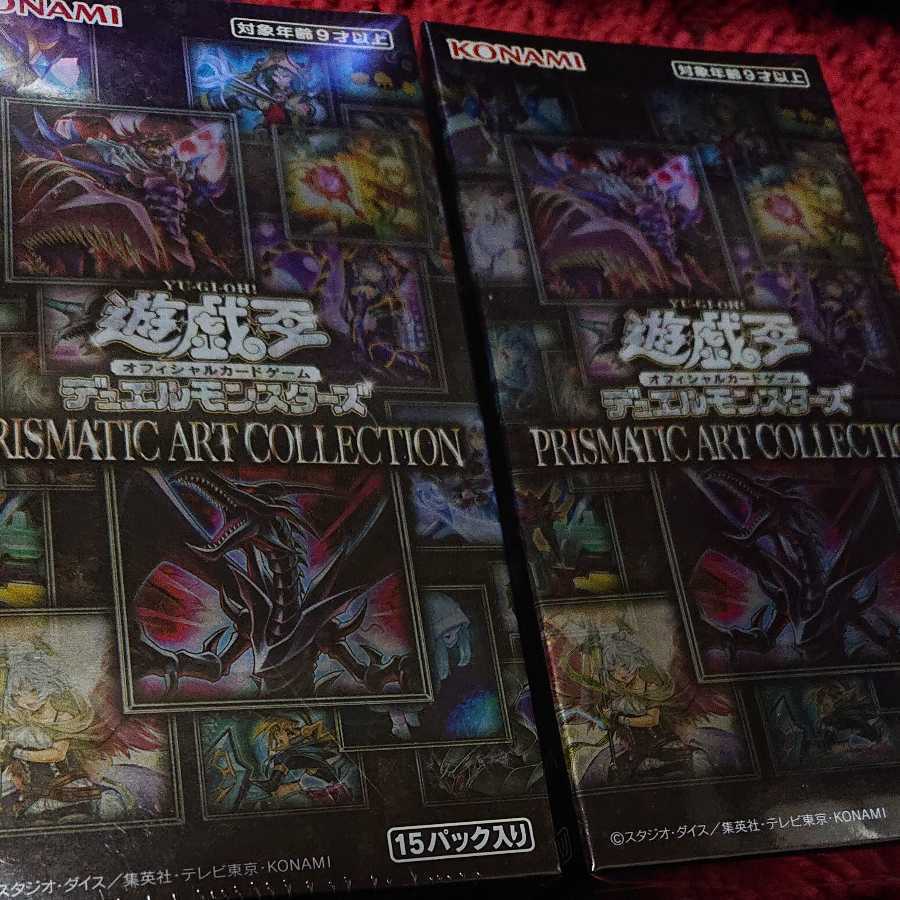 真オリパ　BOXオリパ box19.即購入用