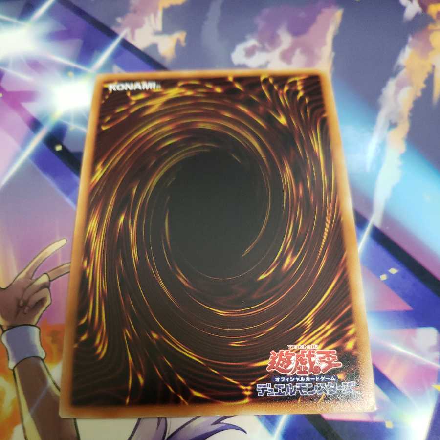 師弟の絆 シークレットレア