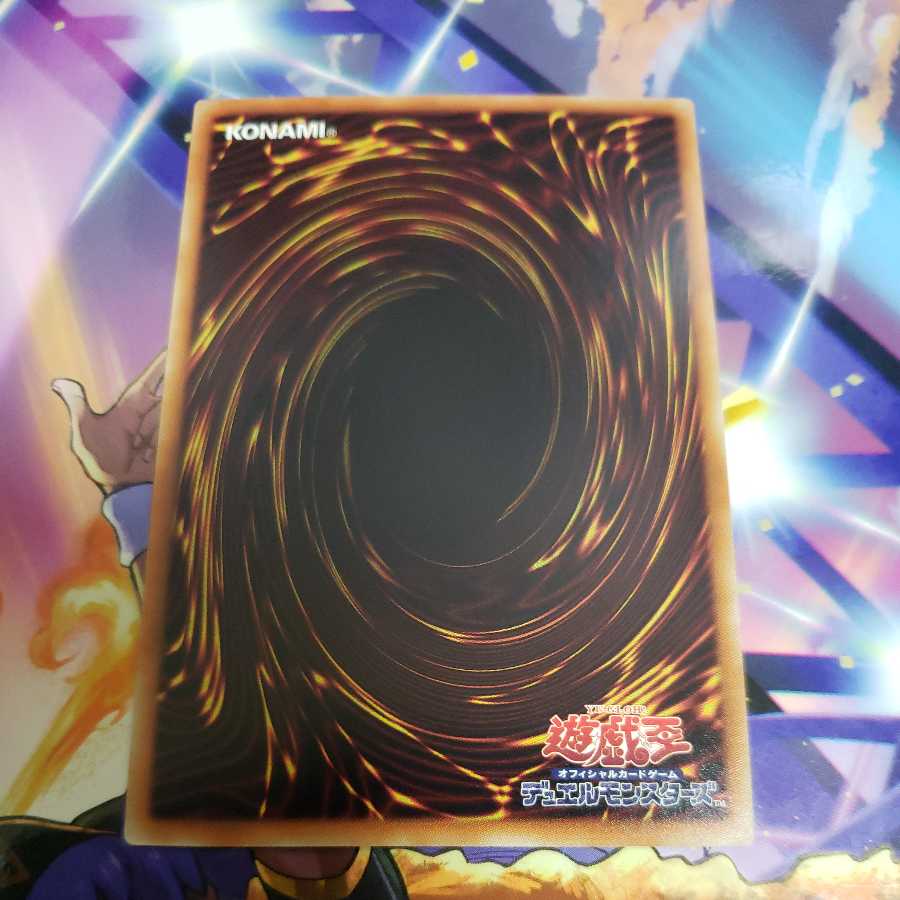 Archfiend Black Skull Dragon Ultra Rare