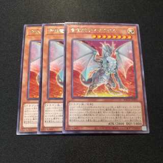 合体竜ティマイオス レア