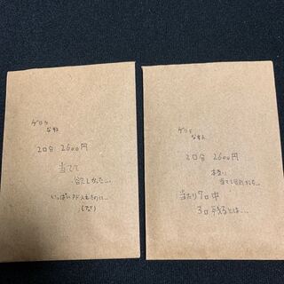 たぬき様専用出品