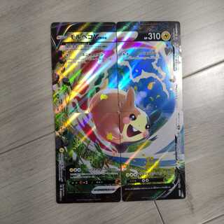 モルペコv-union　イワンコCHR　ユキハミ様専用