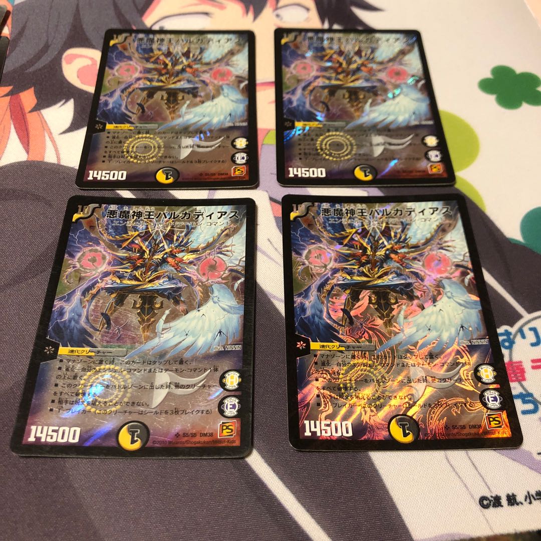 b100 悪魔神王バルカディアス 4枚 名もなきデュエリスト