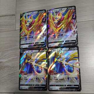 ザマゼンタV ザマゼンタv　RR