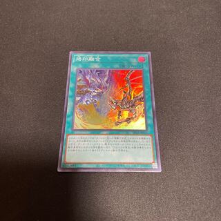 Branded Polymerization Super Rare (2)