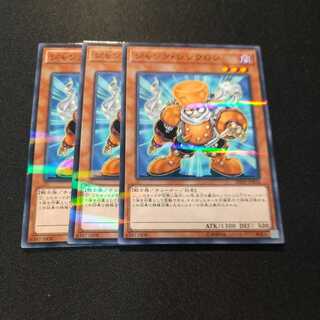 ジャンク・シンクロン パラレル ノーマル