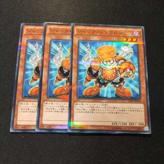 ジャンク・シンクロン パラレル ノーマル