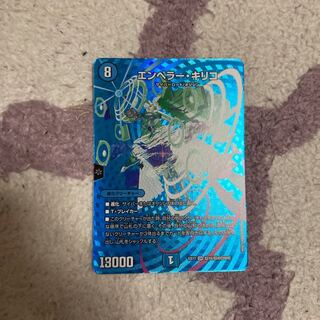 エンペラー・キリコ