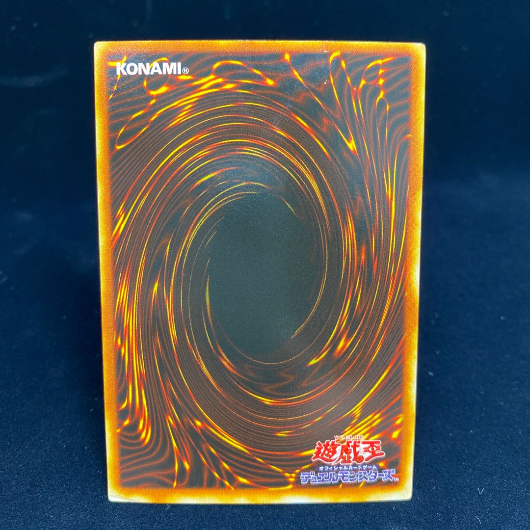 Inferno Fire Blast Relief Ultimate Rare