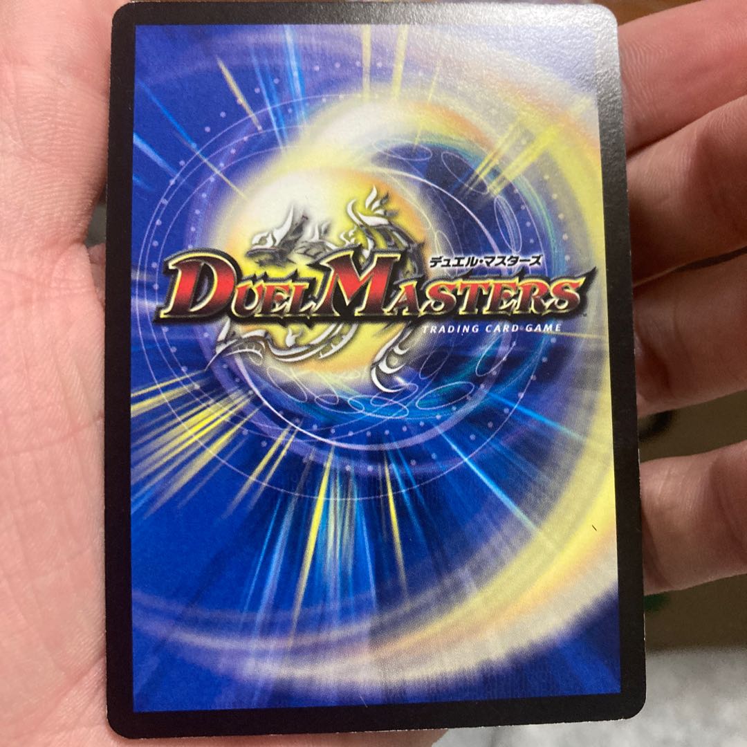 [初期版あり！]邪眼皇ロマノフI世