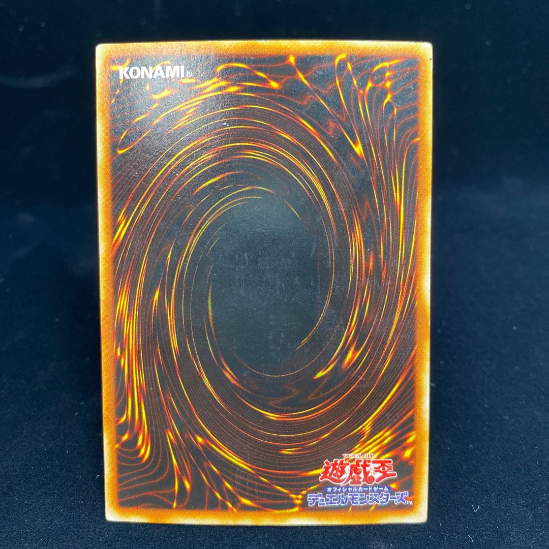 Perfect Machine King Relief Ultimate Rare