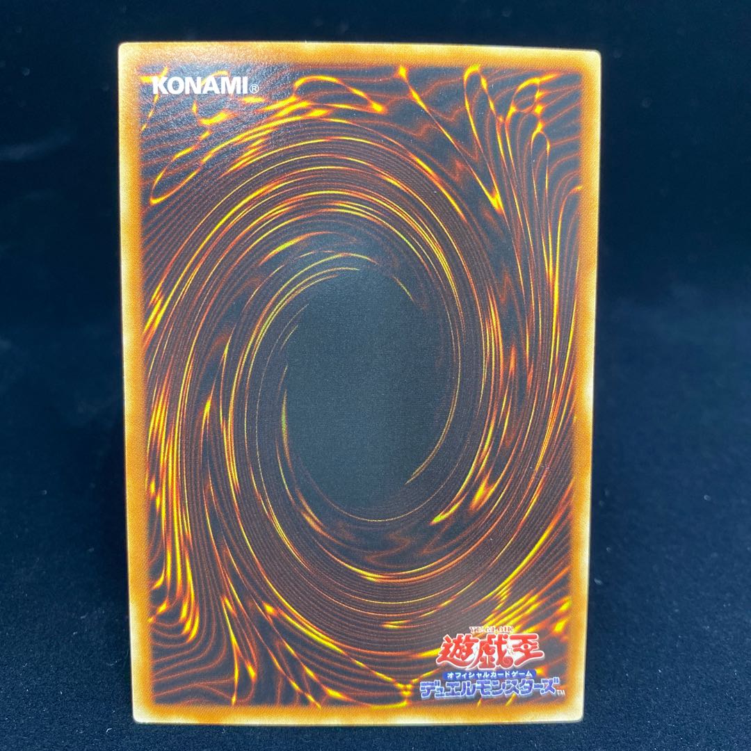 Cybernetic Magician Relief Ultimate Rare