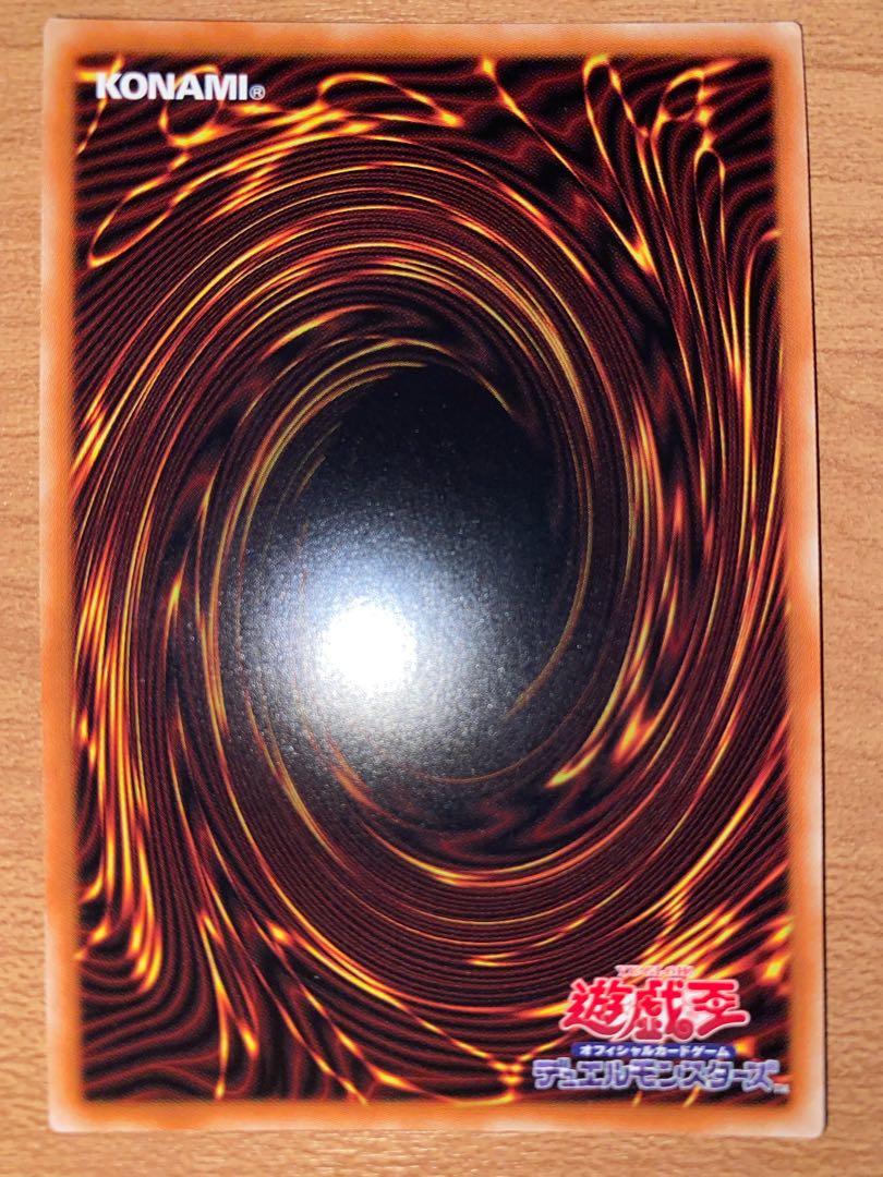 デスピアン・クエリティス プリズマティックシークレットレア