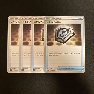 f196 メタルソーサー s1H 4枚 ポケモン トレトレ