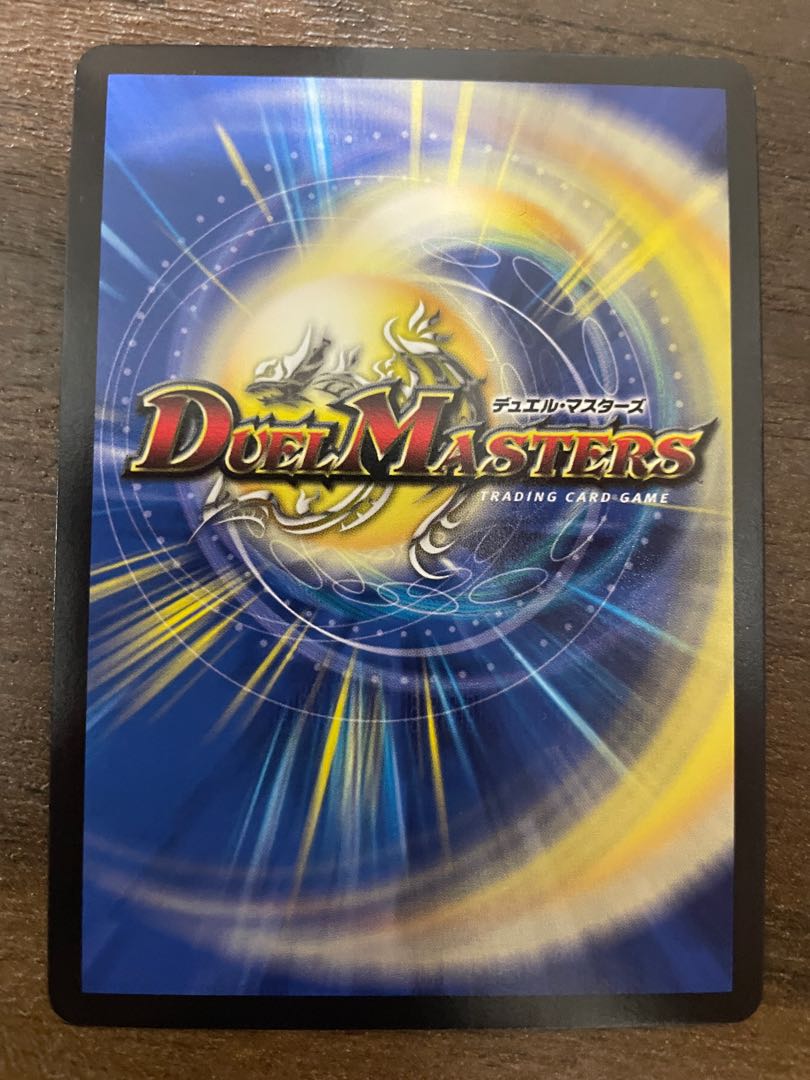 第七神帝サハスラーラ