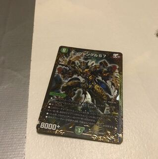 ドンジャングル