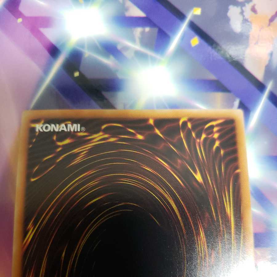 El Shaddoll Wendigo Secret Rare