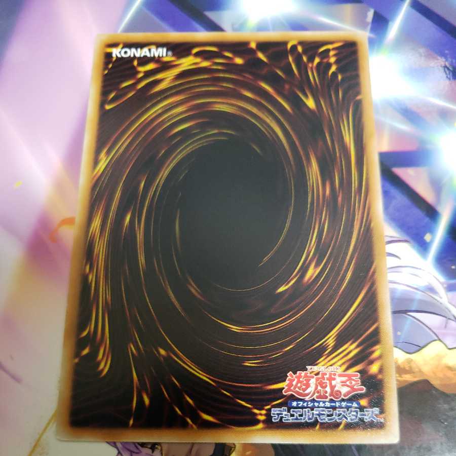 Exploder Dragonwing Ultimate Rare