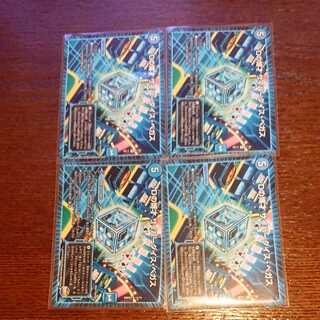 Dの博才 サイバーダイス・ベガス