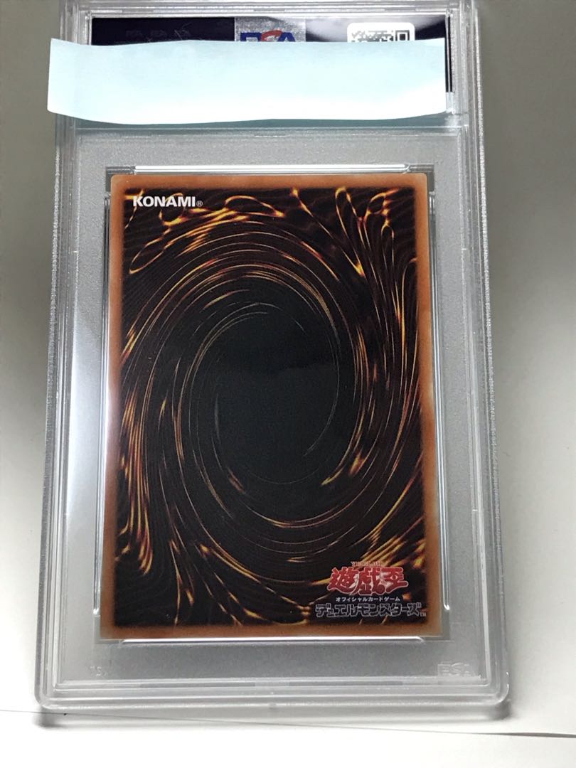 青眼の白龍 20thシークレットレア psa10 ココイチ