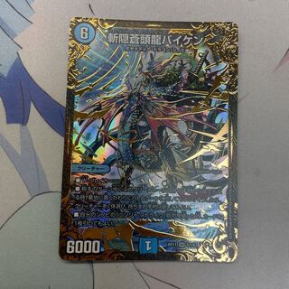 Zan'yaku Sotouryu Baiken