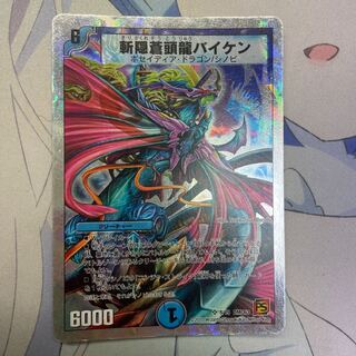 Zanpaku Soutouryuu Baiken