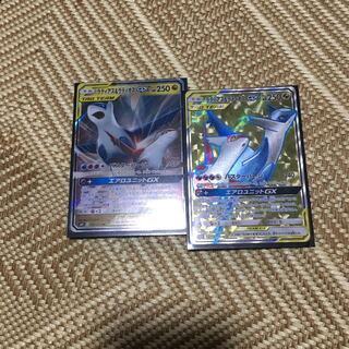 ラティアスラティオス